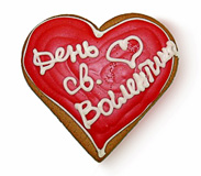 Рекламное печенье на день Святого Валентина